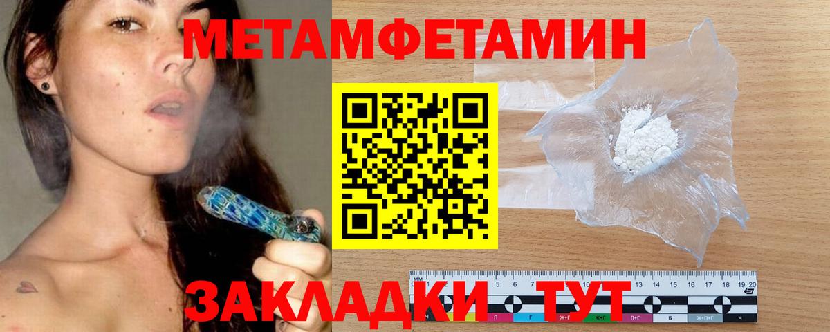 Амфетамин Premium  Вход с VPN  Amphetamine  Джанкой 