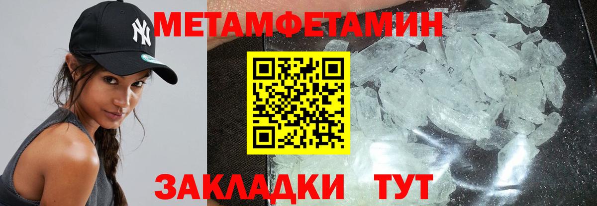 Amphetamine 97% Джанкой