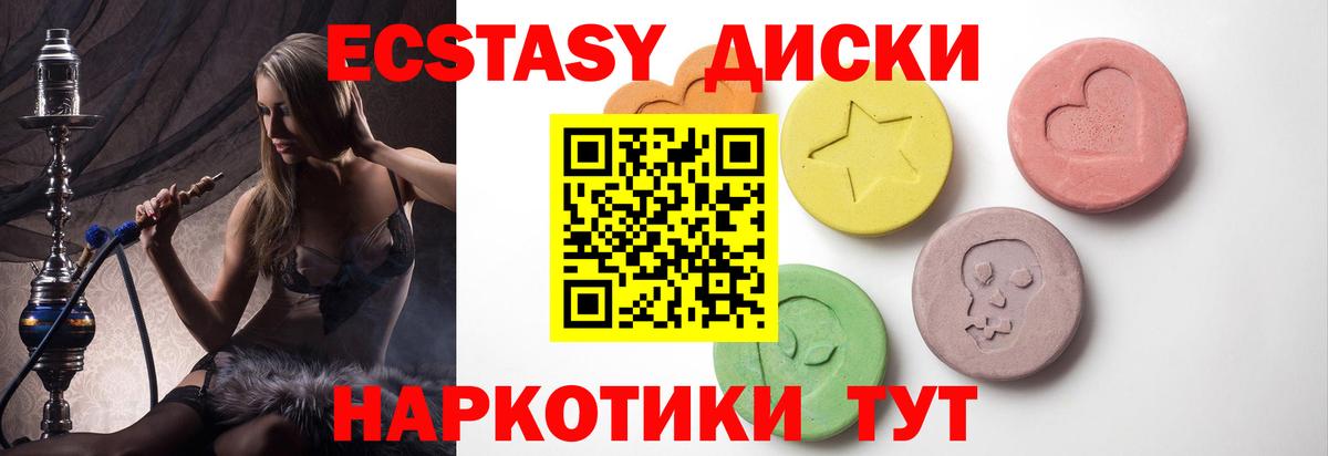 Экстази бентли  Вход с VPN  Экстази 300 mg  Джанкой 