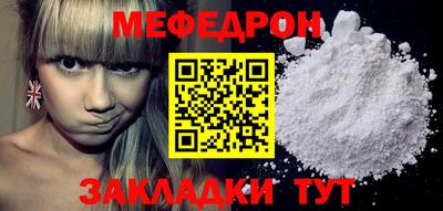 наркотики Шахты