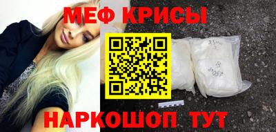 наркотики Шахты