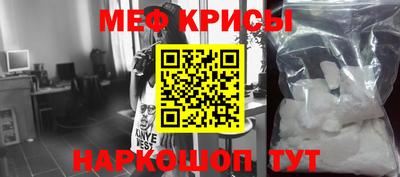 наркотики Шахты