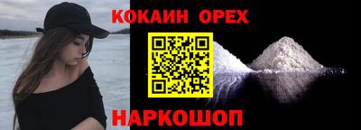 ГАЛЛЮЦИНОГЕННЫЕ ГРИБЫ Шебекино