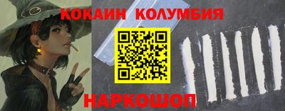 шишки Шелехов