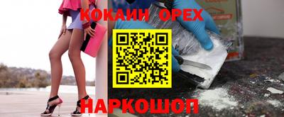 ГАЛЛЮЦИНОГЕННЫЕ ГРИБЫ Шебекино