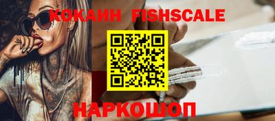 наркотики Шахты