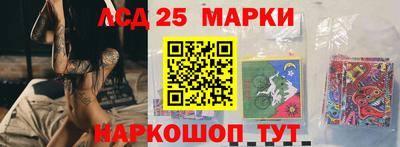 шишки Шелехов