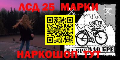 наркотики Шахты