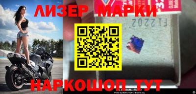 шишки Шелехов