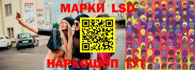шишки Шелехов
