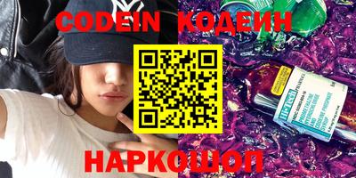 наркотики Шахты
