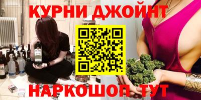 наркотики Шахты