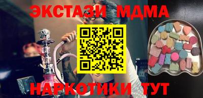 ГАЛЛЮЦИНОГЕННЫЕ ГРИБЫ Шебекино
