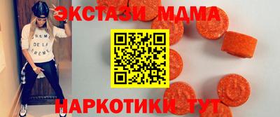 шишки Шелехов