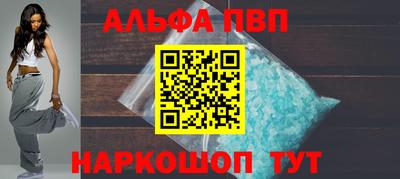 наркотики Шахты