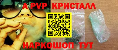 наркотики Шахты