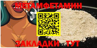шишки Шелехов
