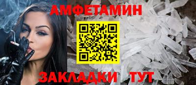 шишки Шелехов