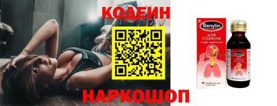 ГАЛЛЮЦИНОГЕННЫЕ ГРИБЫ Шебекино