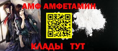 шишки Шелехов