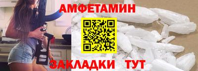 шишки Шелехов