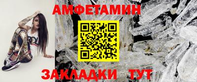 ГАЛЛЮЦИНОГЕННЫЕ ГРИБЫ Шебекино