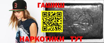 наркотики Шахты