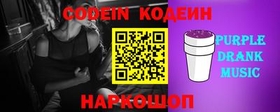 шишки Шелехов