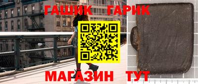 наркотики Шахты