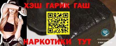 наркотики Шахты