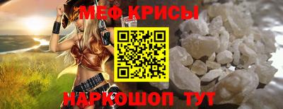 наркотики Шахты