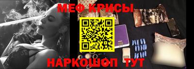 шишки Шелехов
