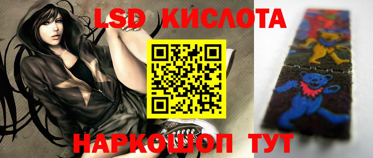 Джанкой  LSD-25 экстази ecstasy  Вход с VPN  LSD-25 экстази кислота 