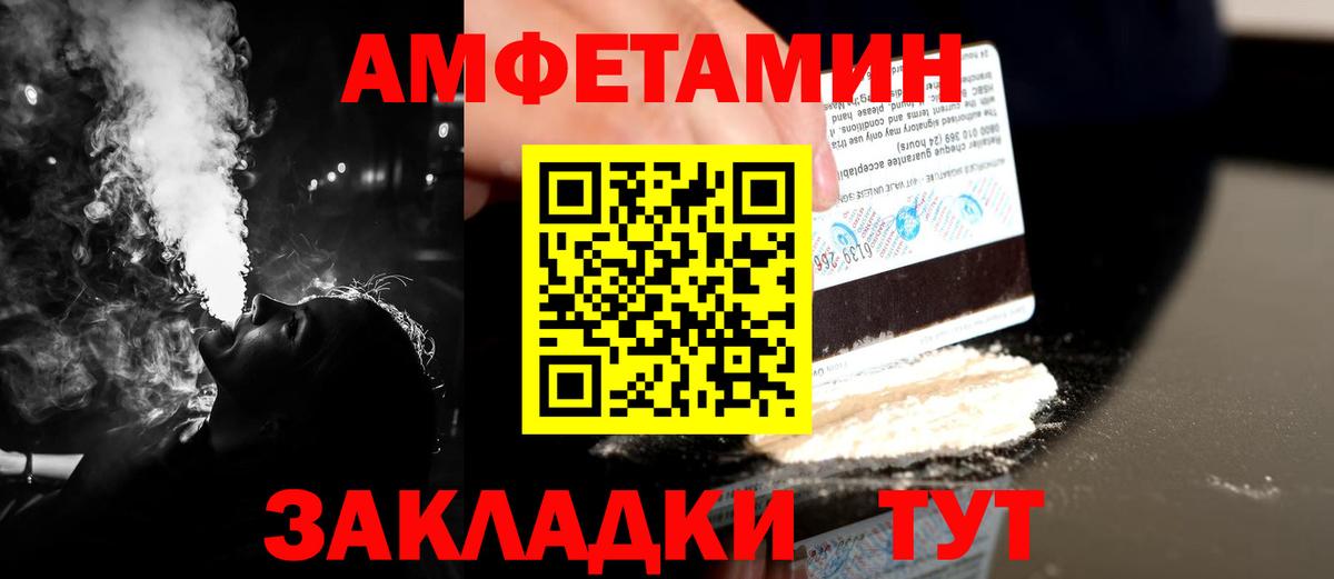 Метамфетамин мет  Вход с VPN  Джанкой 