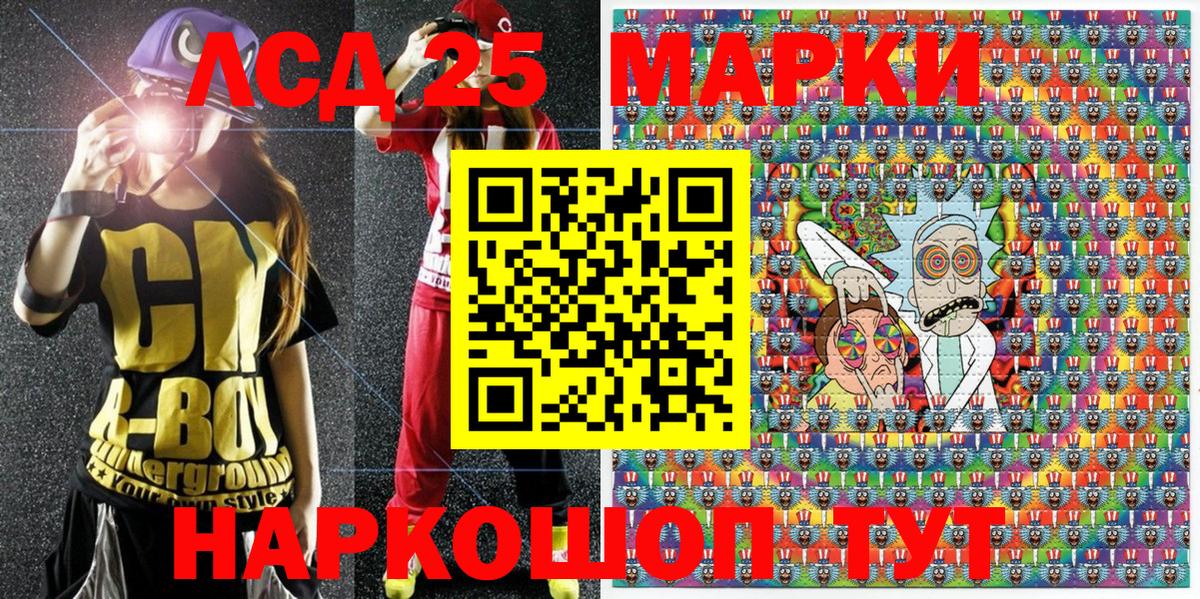 Наркотические марки 1,8мг Джанкой