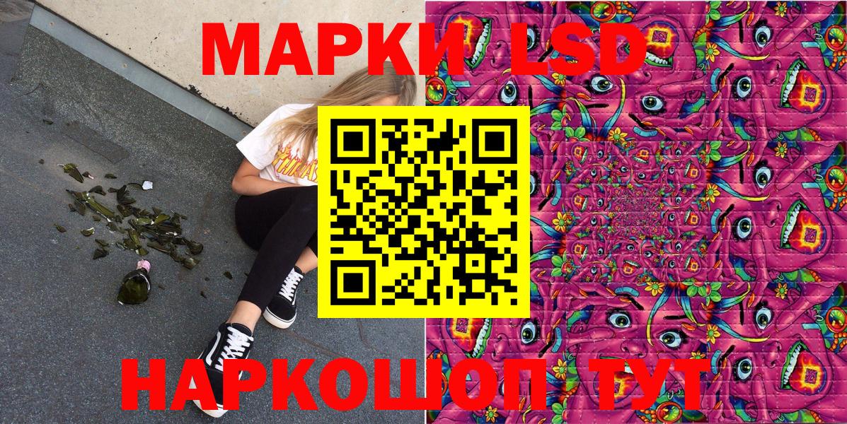 Джанкой  Марки 25I-NBOMe 1,5мг  Марки 25I-NBOMe 1,5мг  Марки 25I-NBOMe  Вход с VPN 