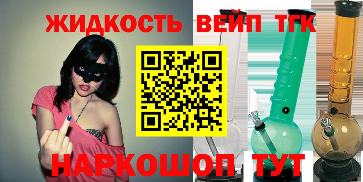 ТГК Wax  Вход с VPN  купить   Джанкой 