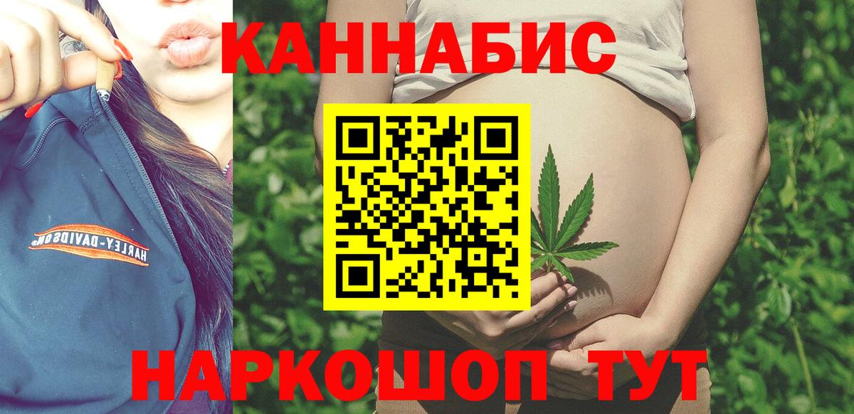 Шишки марихуана White Widow Джанкой