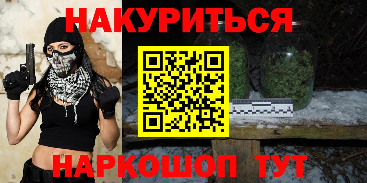 Марихуана план  Марихуана LSD WEED  Вход с VPN  Джанкой 